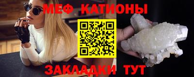 мет Сланцы