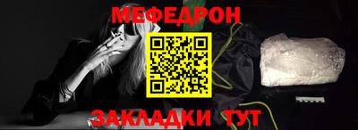 гидра Славгород