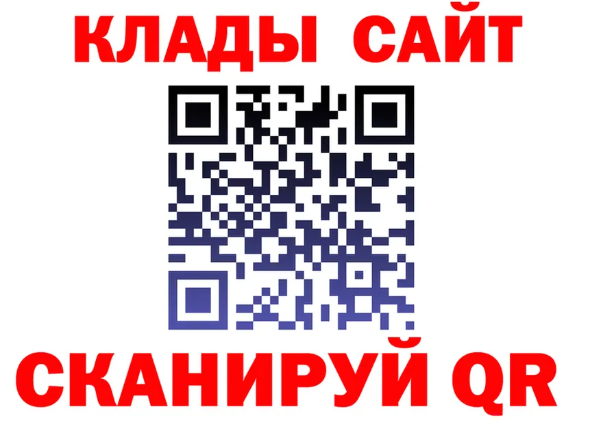 A PVP Crystall вход площадка blacksprut Чапаевск