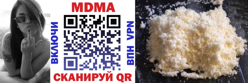 shop Telegram  Чапаевск  МДМА VHQ 