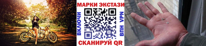 Марки N-bome 1,8мг Чапаевск