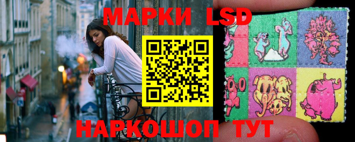 Марки N-bome 1500мкг  Марки N-bome 1500мкг  Чапаевск  Вход с VPN 