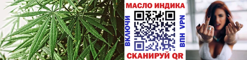 купить наркотик  ссылка на мегу ссылки  ТГК гашишное масло  Чапаевск 