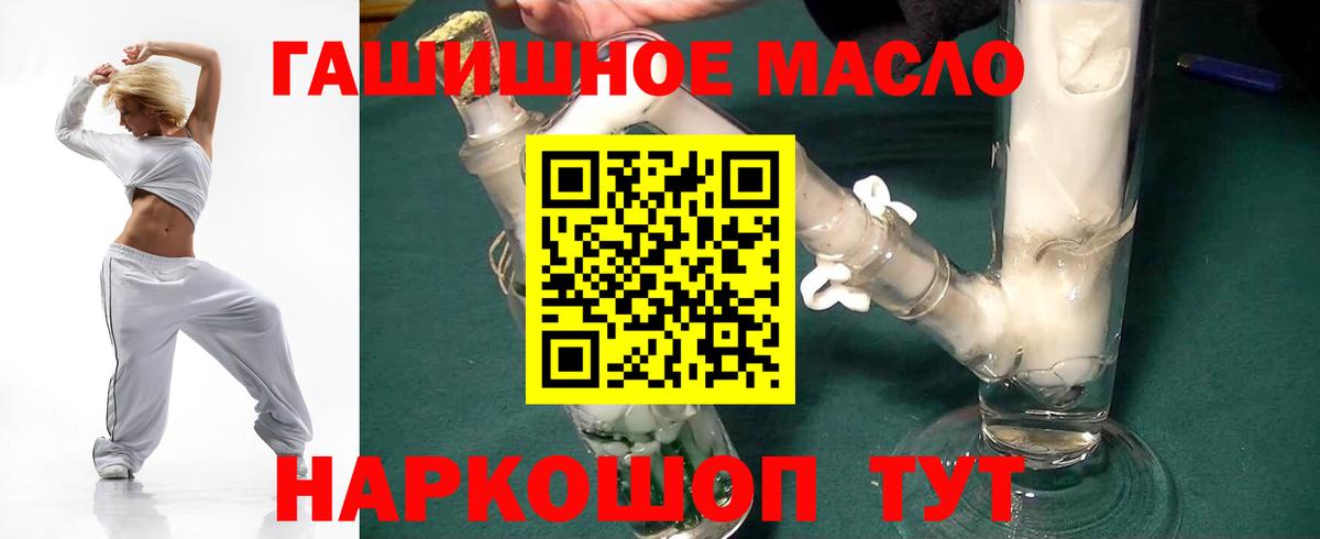 Чапаевск  Канабис  ГАШ  Вход с VPN  Альфа ПВП СОЛЬ кристаллы  ГАШИШ  Меф   Экстази 