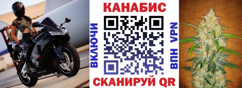 площадка телеграм как найти Чапаевск Бошки Шишки марихуана