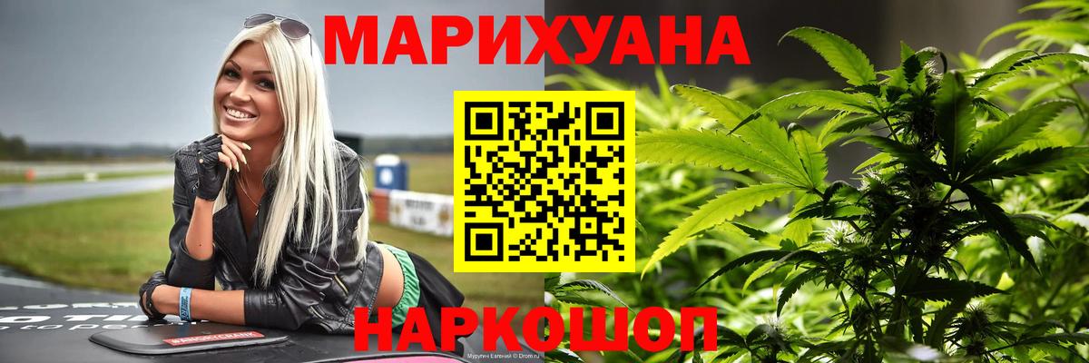 Каннабис гибрид  Бошки Шишки гибрид  МАРИХУАНА LSD WEED  Чапаевск  Вход с VPN 